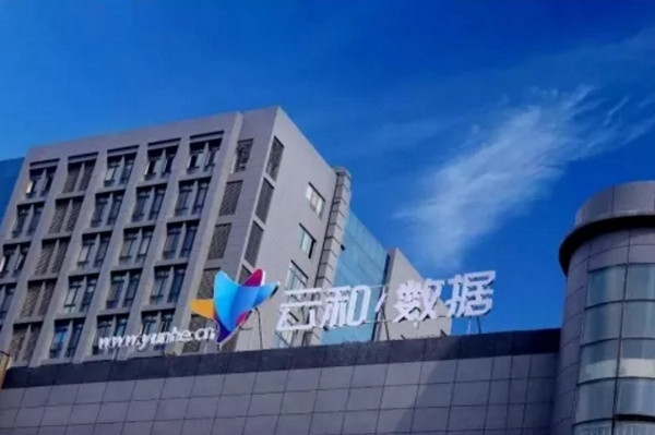 1555557339157731.jpg 配图1 云和数据学员高薪就业.jpg