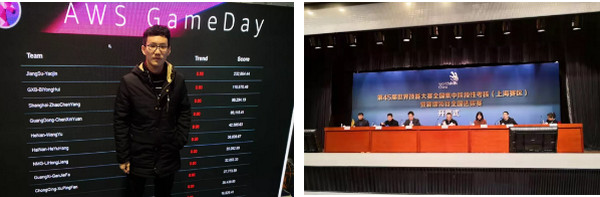 1556272004325984.jpg 配图3 云和数据成为第46届世界技能大赛云计算项目郑州集训基地.jpg