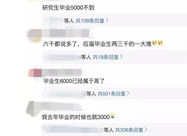 1559272354592474.jpg 配图2 云和数据学员用高薪证明实力.jpg