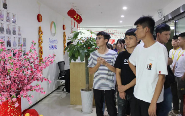 1560822146307345.jpg 配图1 云和数据IT国际精英训练营学员实地参观亚信科技.jpg