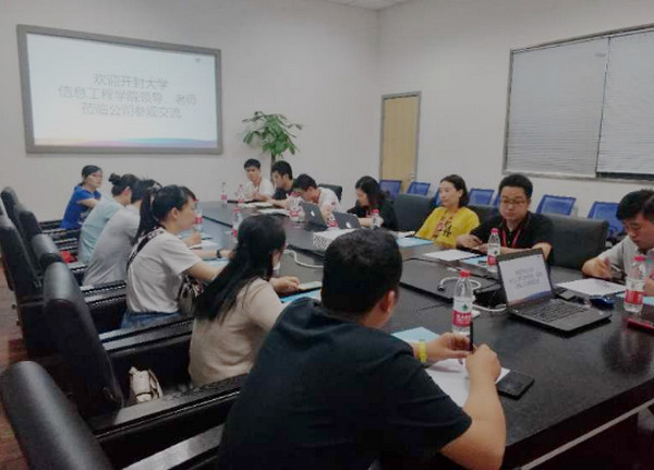 1561019453740693.jpg 配图1 开封大学信息工程学院领导老师莅临云和数据参观调研.jpg