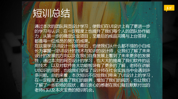 1562144886652850.jpg 配图10 郑州航空工业管理学院实习短训成果展暨毕业答辩会圆满落幕.jpg