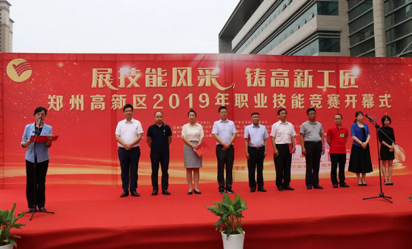 1564986872252985.jpg 配图1 高新区职业技能竞赛平面设计云计算项目在云和数据成功举行.jpg